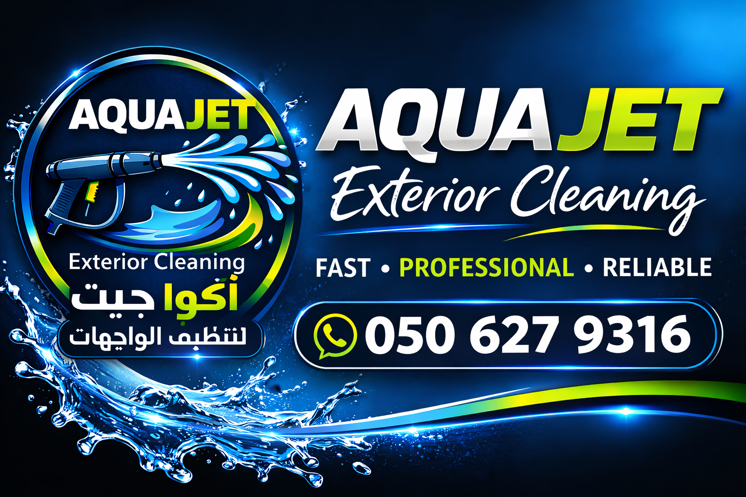AquaJet Exterior Cleaning